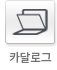 e-카딜로그